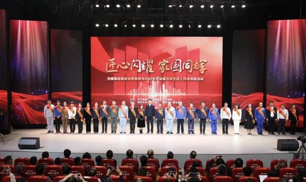 匠心閃耀 家國(guó)同輝 | 肖春華同志榮獲2025衡陽(yáng)市勞動(dòng)模范表彰